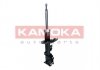 Амортизатор газовий KAMOKA 2000497 (фото 1)