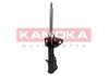 Амортизатор газовий KAMOKA 2000526 (фото 3)