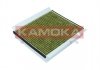 Фільтр повітря салону ULTRA PURE KAMOKA 6080017 (фото 3)