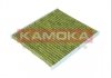 Фільтр повітря салону ULTRA PURE KAMOKA 6080098 (фото 3)