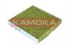 Фільтр повітря салону ULTRA PURE KAMOKA 6080105 (фото 2)