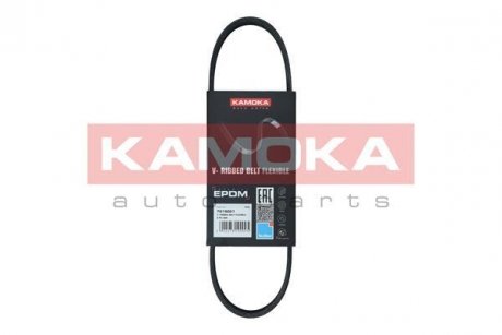 Автозапчасть KAMOKA 7015001