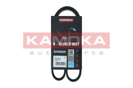 Автозапчасть KAMOKA 7015016