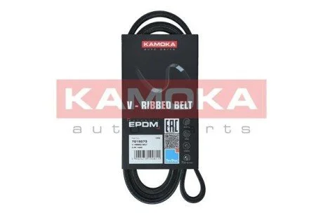 Автозапчасть KAMOKA 7015073