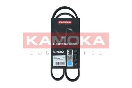 Автозапчасть KAMOKA 7016020