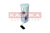 Помпа паливна електрична KAMOKA 8400013 (фото 1)
