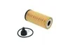 Фільтр масляний BMW X1 (F48)/1 (F40) /2 (F45/F46) 1.5-2.0 14- (B38/B47/B48) KAMOKA F122101 (фото 2)