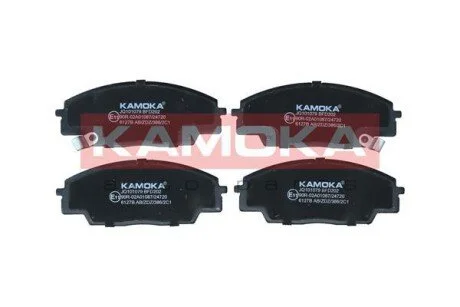 KLOCKI HAM PRZOD KAMOKA JQ101079