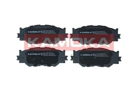 KLOCKI HAM PRZOD KAMOKA JQ101080