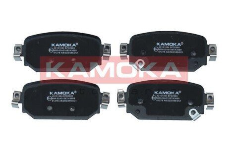 Комплект гальмівних колодок задн KAMOKA JQ101094