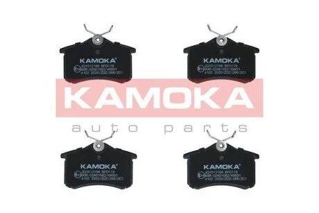 Гальмiвнi колодки дисковi, 17.5mm KAMOKA JQ1012166