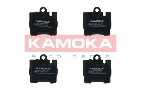 Гальмiвнi колодки дисковi KAMOKA JQ1012854