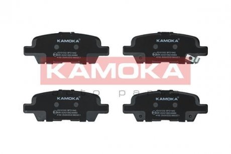 Гальмівні колодки задні KAMOKA JQ101332