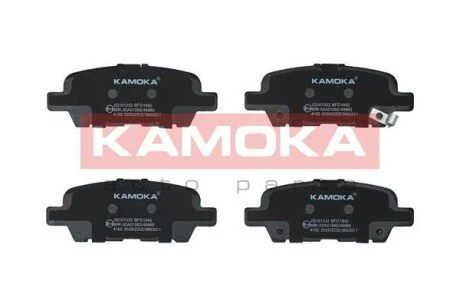 KLOCKI HAMULCOWE TYL. KAMOKA JQ101332