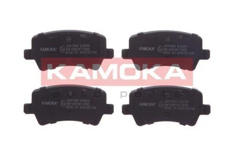 Комплект тормозных колодок, дисковый тормоз KAMOKA JQ1013836