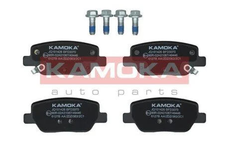 Гальмiвнi колодки дисковi KAMOKA JQ101426