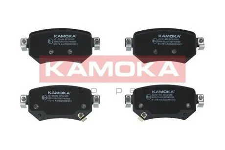Гальмiвнi колодки дисковi KAMOKA JQ101469