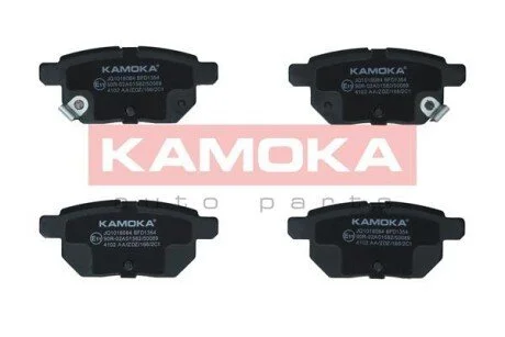Гальмiвнi колодки дисковi KAMOKA JQ1018084