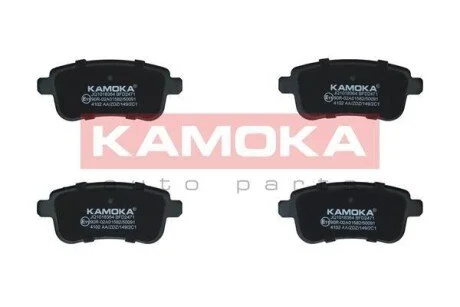 Гальмiвнi колодки дисковi KAMOKA JQ1018364