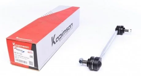 Тяга стабилизатора KAPIMSAN 02-01131