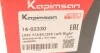 Корректор силы торможения MB Sprinter (d=10mm) (1шт.) KAPIMSAN 14-02330 (фото 5)