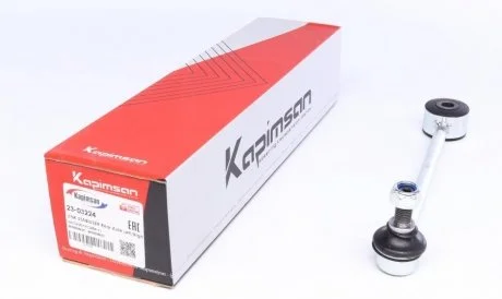 Тяга стабилизатора KAPIMSAN 23-03224