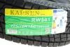 Шина автомобільна KAPSEN 225/70R15C RW501 (фото 2)