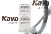 Трос ручних гальм PARTS KAVO BHC-3232 (фото 2)