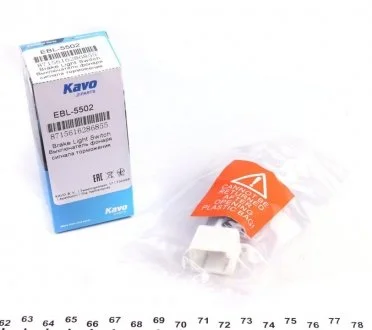 Вимикач сигналу гальмування PARTS KAVO EBL-5502 (фото 1)