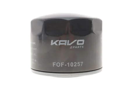 Фільтр масляний PARTS KAVO FOF-10257