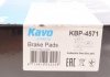 Комплект гальмівних колодок PARTS KAVO KBP-4571 (фото 9)
