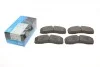 Комплект гальмівних колодок KAVO PARTS KBP-6598 KBP-6598