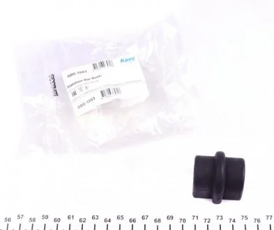 Втулка стабилизатора пер. Aveo 03- (16.5mm) KAVO SBS-1003 (фото 1)