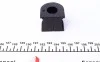 PARTS MAZDA Втулка стабилизатора задн.323,626,Premacy KAVO SBS-4516 (фото 2)
