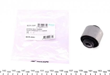 Втулка важеля PARTS KAVO SCR-2081