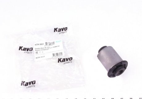 Втулка важеля PARTS KAVO SCR-3001