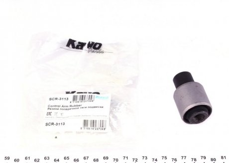 Втулка важеля PARTS KAVO SCR-3113 (фото 1)