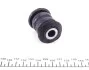Втулка важеля PARTS KAVO SCR-6517 (фото 2)