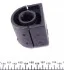 Втулка важеля PARTS KAVO SCR-6523 (фото 4)