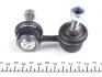 Тяга (стійка) стабілізатора PARTS KAVO SLS-3012 (фото 4)