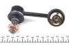 Тяга (стійка) стабілізатора PARTS KAVO SLS-4019 (фото 2)