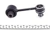 Тяга (стійка) стабілізатора PARTS KAVO SLS-8005 (фото 3)