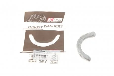 Фото 1 - подшипник скольжения CITROEN HNZ (EB2DT) King TW1082AM Подшипник скольжения CITROEN HNZ (EB2DT) King TW1082AM (фото 1)