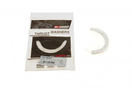 Фото 1 - підшипник ковзання FIAT King TW 188AM Підшипник ковзання FIAT King TW 188AM (фото 1)