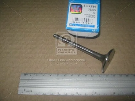 Клапан впускний VAG 1,9D/TD 96- 36х7х95,6 (KS) KOLBENSCHMIDT 39395