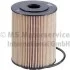 Фильтр масляный 563-OX AUDI A8/FORD Galaxy/SKODA Octavia/VW Golf/Passat/Touareg/T5 KOLBENSCHMIDT 50013563 (фото 1)