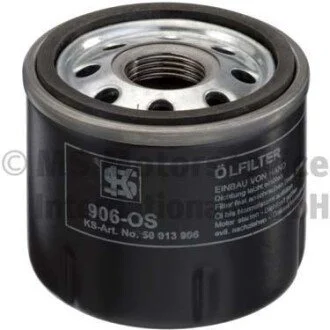 Фільтр масляний PKW KOLBENSCHMIDT 50013906
