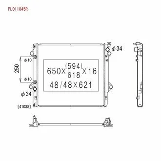 Радіатор охолоджування двигуна KOYORAD PL011845R