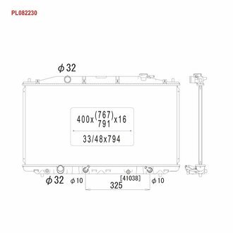 Радиатор охлаждения двигателя KOYORAD PL082230