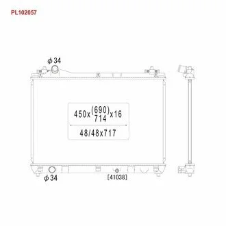 Радиатор системы охлаждения KOYORAD PL102057